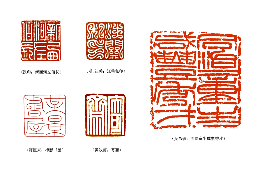 浅谈吴昌硕的篆刻艺术特色,吴昌硕篆刻有多厉害