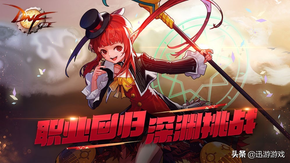 dnf现在新活动攻略,dnf门槛低收益高搬砖