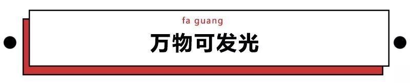 曾以为锦旗是直男送礼的巅峰，直至我收到了这个开光蟾蜍……