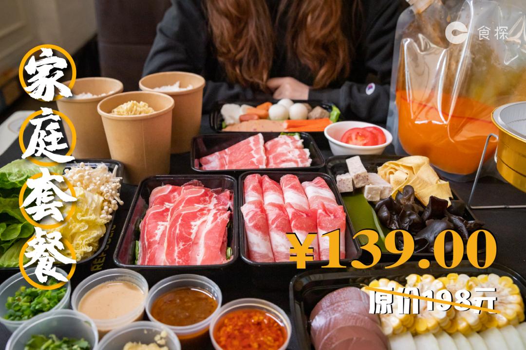 千味涮火锅今天开业吗,千味涮加盟