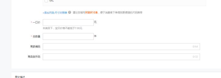 淘宝发布宝贝视频有什么要求,淘宝发布宝贝品牌没有怎么填
