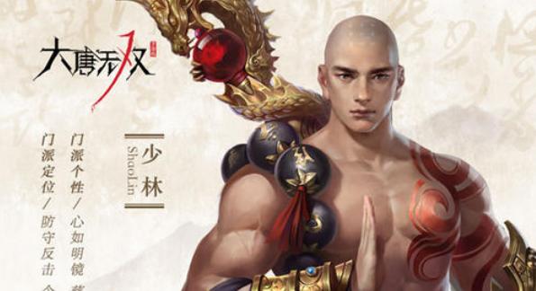 大唐无双端游平民玩什么职业好,大唐无双零平民有时间玩什么职业