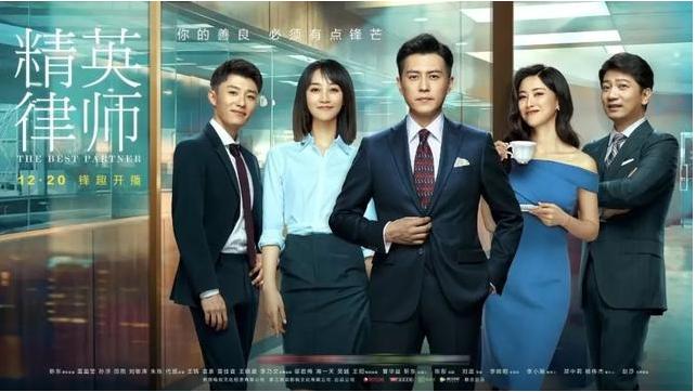 精英律师全40集靳东和谁在一起了,精英律师42集全集免费靳东