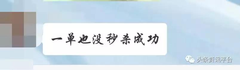 官酝1118市场前景,官酝1118靠谱吗