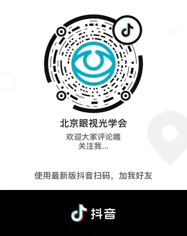 北大人民医院眼科就诊流程,北京同仁眼科青光眼白内障专家