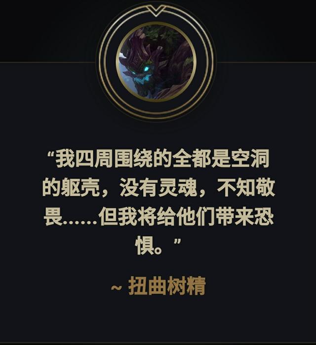 英雄联盟背景故事暗影岛,英雄联盟背景故事暗裔