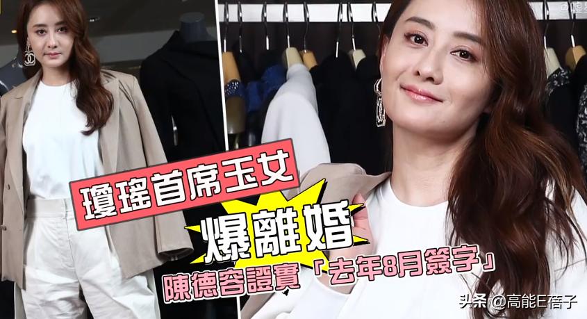 比“八点档”更狗血的,是台湾八点档女神的婚姻