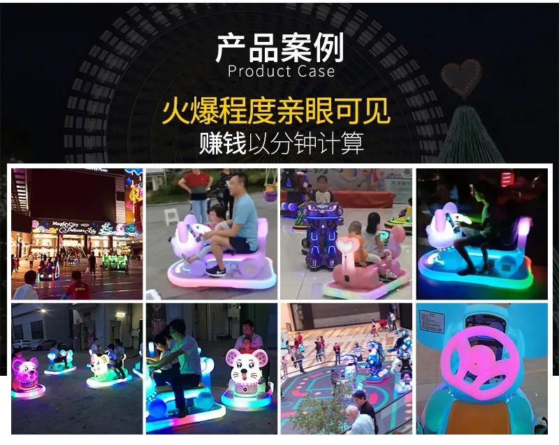 投资儿童乐园利润,投资比较小的儿童游乐项目