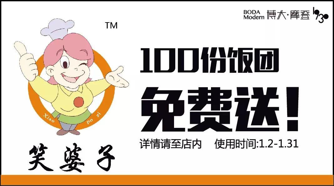 又想骗我去拍照！博大4楼空降网红美食街等你吃！
