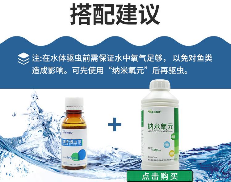 出血点不消退就是没有痊愈吗,出血病的鱼还能治好吗