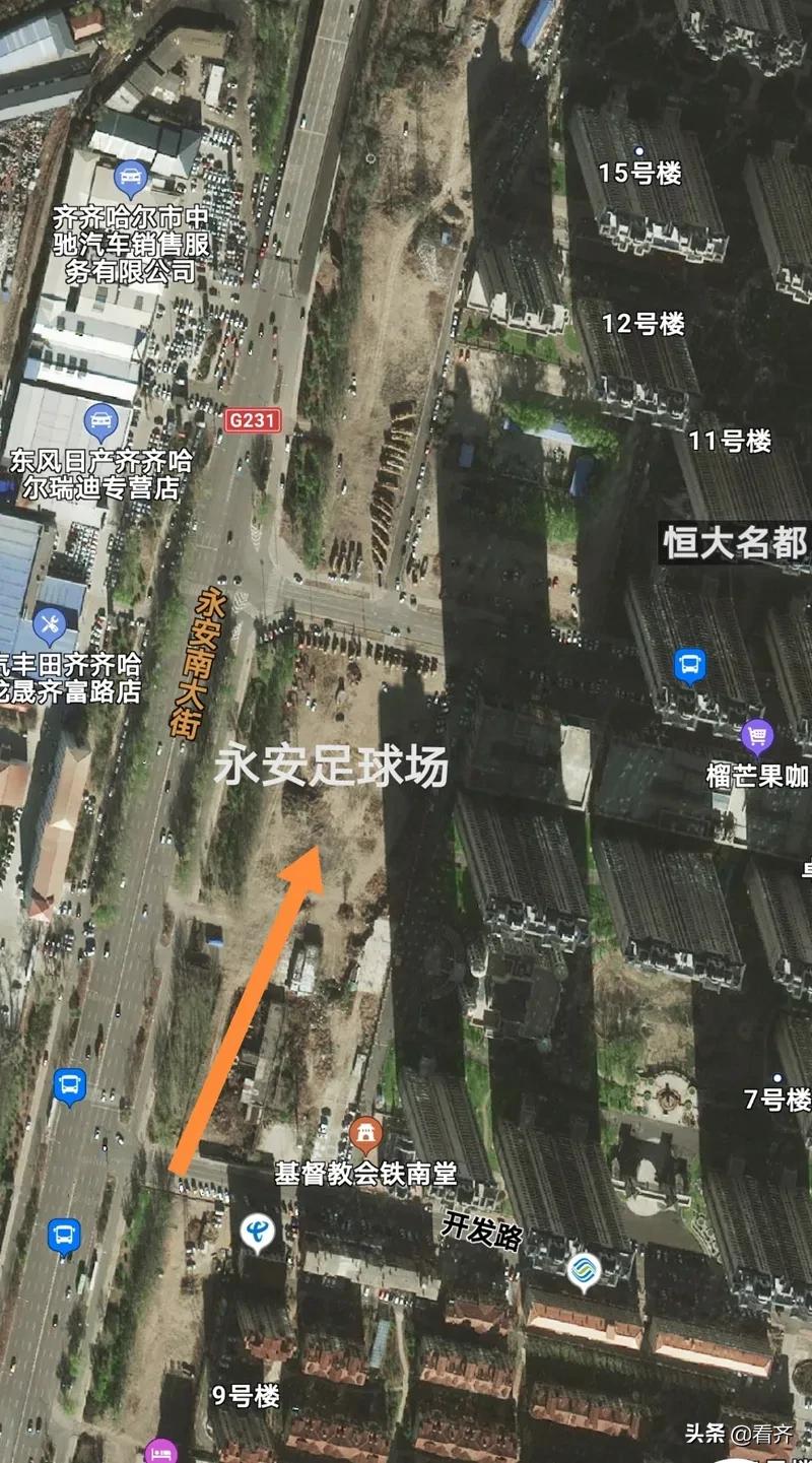 齐齐哈尔体育场免费,齐齐哈尔体育场开放时间