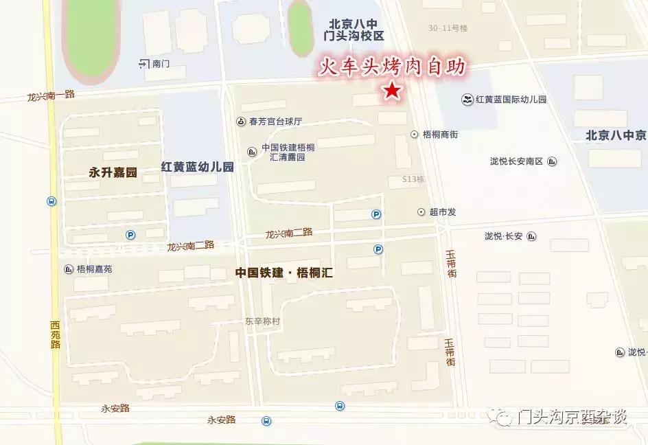 门头沟最好吃的韩国烤肉,门头沟金满棠鲜肉烤肉自助