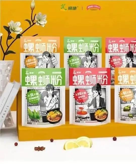 不务正业的中石化品牌该如何开创新生意?又双叒卖起了螺狮粉