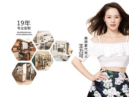 加盟项目推荐5-10w品牌,加盟好项目10万到20万