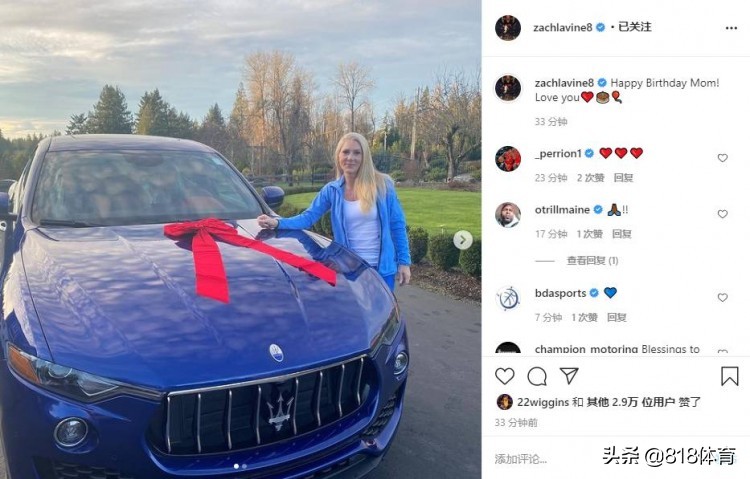 有钱真好！拉文送母亲一辆200万玛莎拉蒂跑车，当作她生日礼物