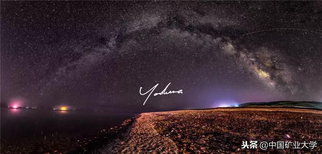 矿大摄影师,签约旅行体验师