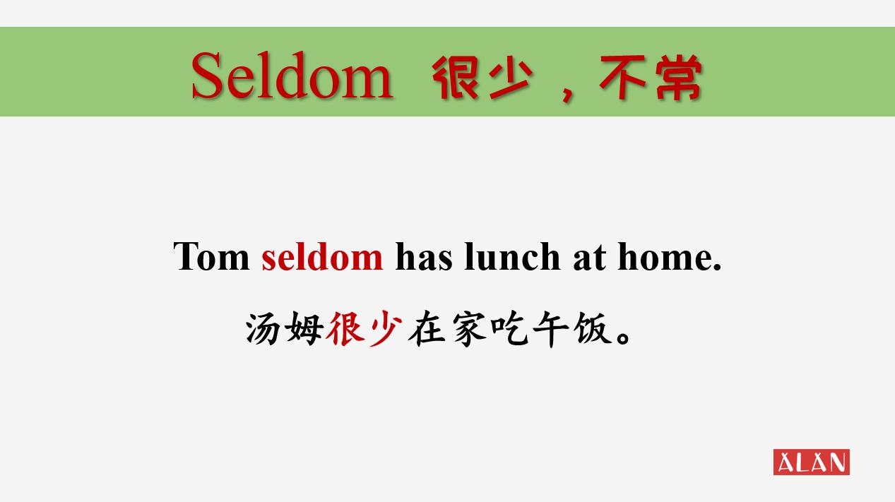 always和frequently有什么区别,always和usually哪个频度更高