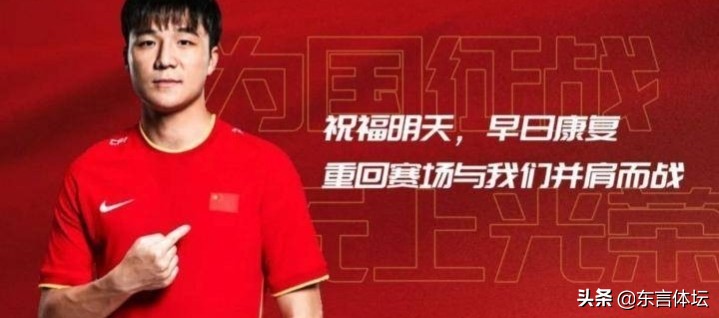 武汉祝愿祖国繁荣昌盛,武汉队祝贺武汉三镇