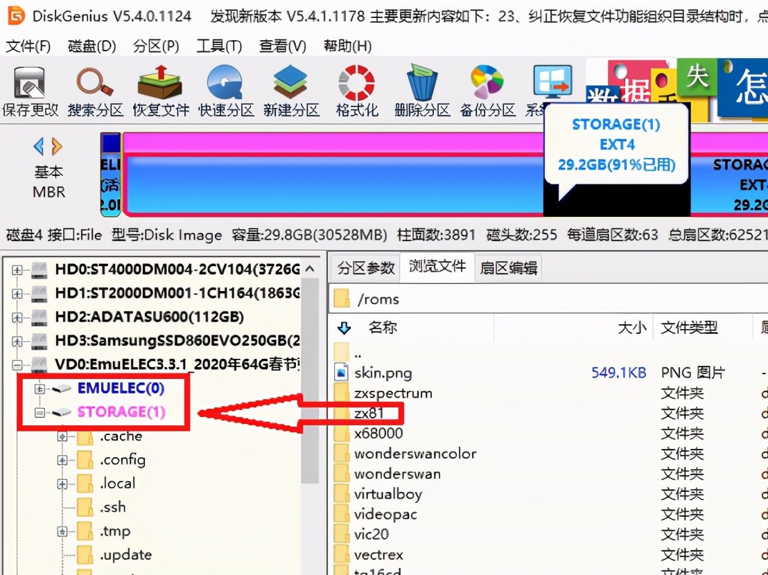 n1刷coreelec为什么卡,n1刷emc系统教学