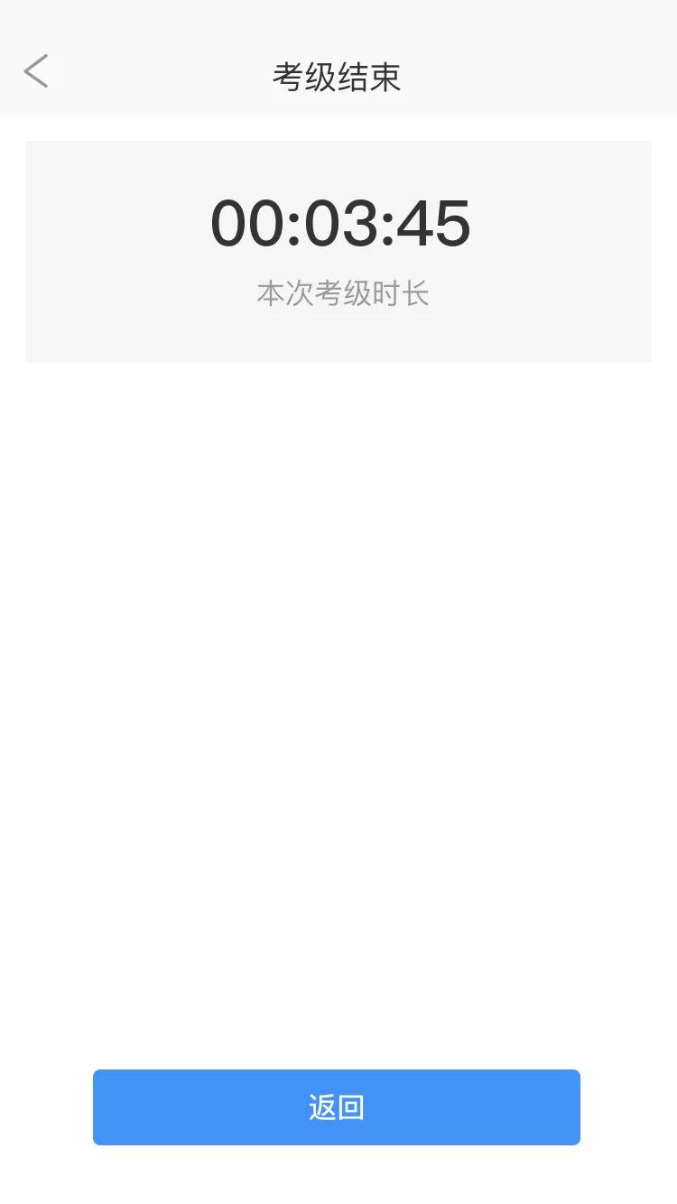 国家京剧院社会艺术水平考级报名,京剧社会艺术水平考级