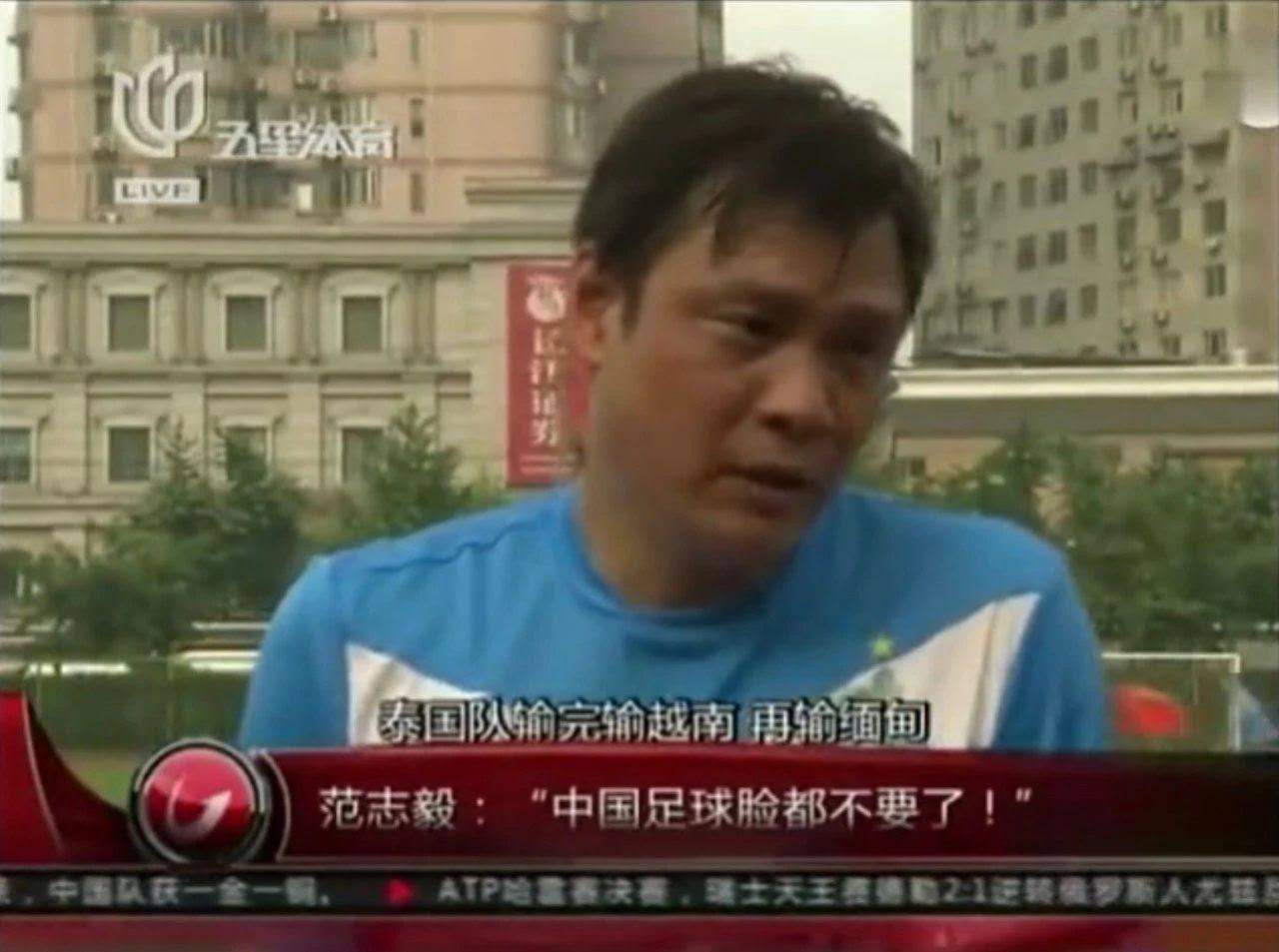 国足1比5泰国足球之夜,国足1-1泰国赛后