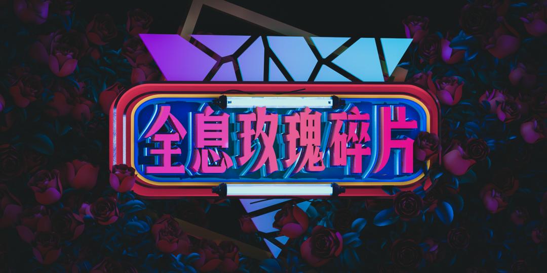 从《东京残响》到《红弦俱乐部》：河流不会催过河的人