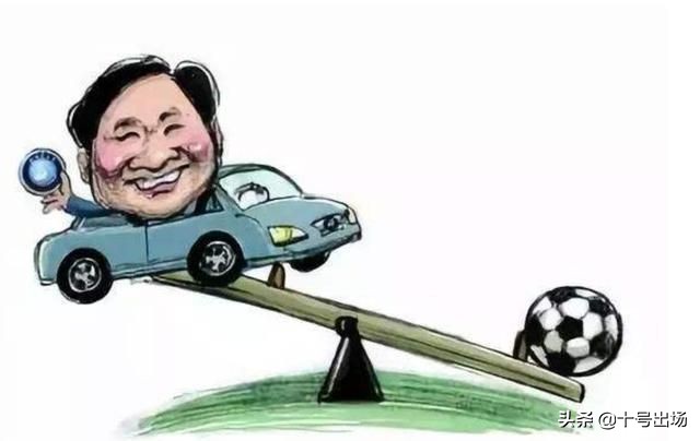 广州恒大足球队告别中超,恒大以前足球队