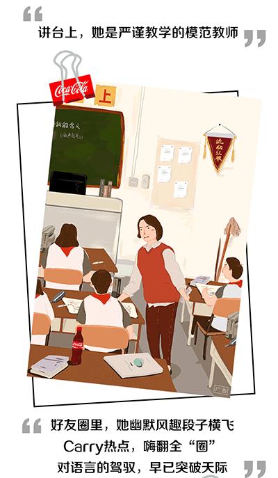 车企教师节营销,教师节女装营销活动方案