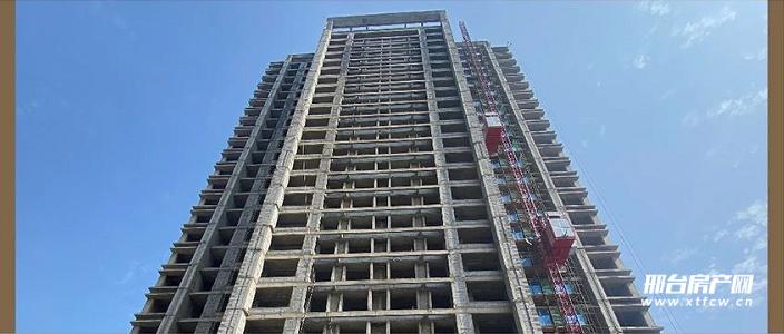 邢台壹号院最新视频,邢台壹号院进度最新消息