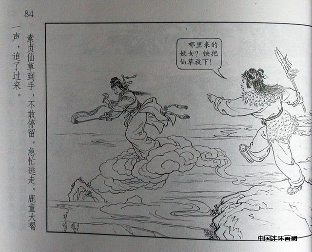 下弦月从哪边升起,下弦月的声音