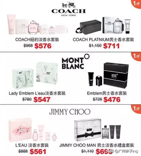 港澳版双11大促！爸妈们戳我教你如何买得快又省