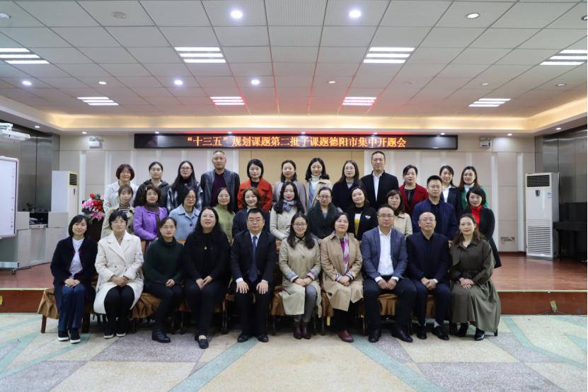德阳市中江县实验小学,四川省德阳市中江县实验小学