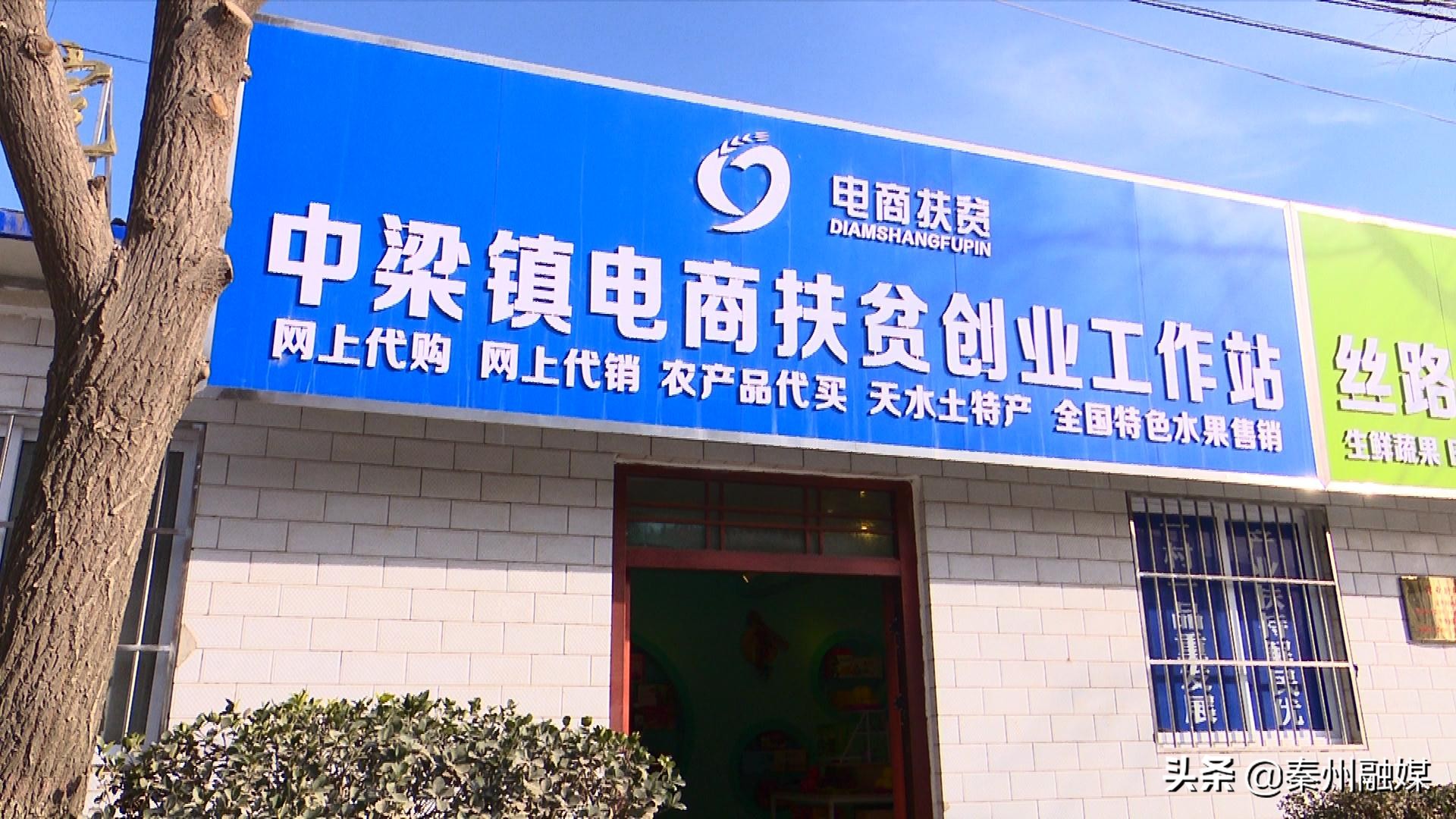 电商平台脱贫攻坚思路和方法,2019农村扶贫电商