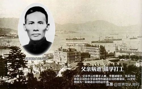 香港富豪原配之死,香港豪门最悲惨原配