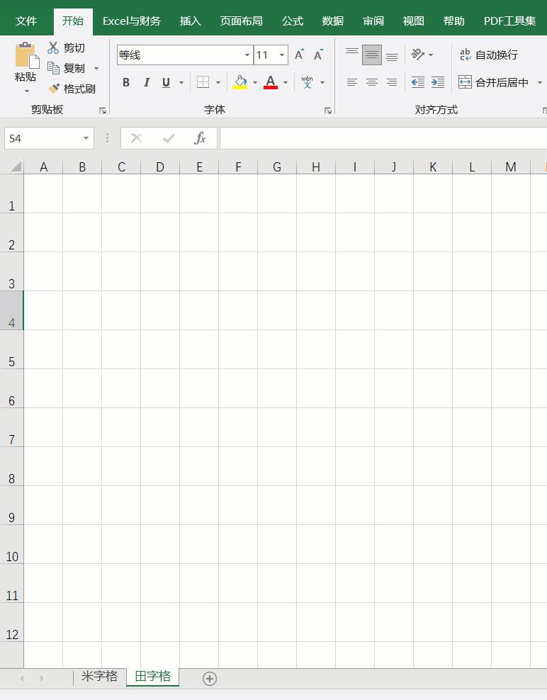 excel制作田字格描红练习字帖,数字描红字帖打印田字格图片