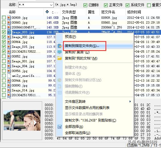 磁盘分区,磁盘显示未分配怎么办