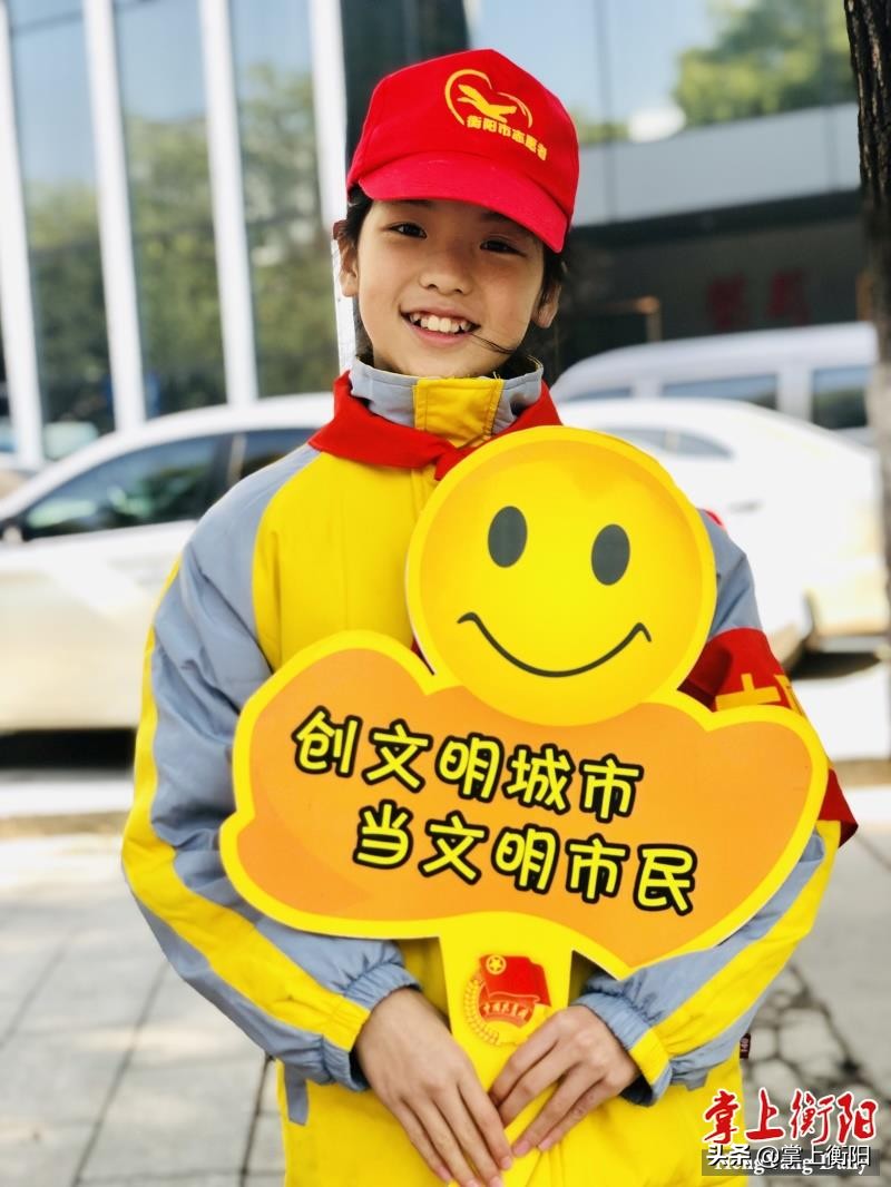 2020衡阳新时代好少年,2019年衡阳新时代好少年