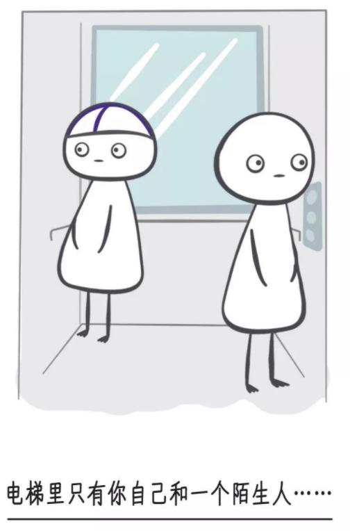 大学适合社恐人的职位,社恐内向自卑人应该做什么工作