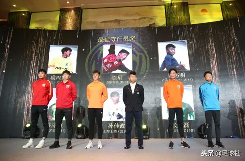 山东鲁能第一个双冠王,山东青训和鲁能青训的区别