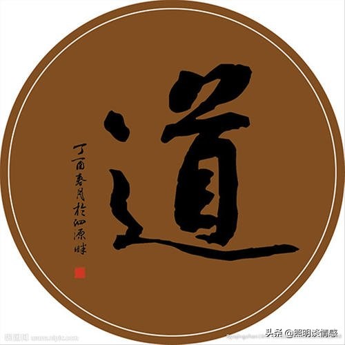 说生活之“道”，品中华文化之博大精深