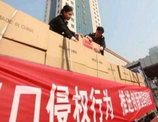 海关查到走私包包怎么处理,海关查获奢侈品包