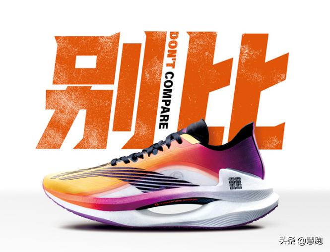 李宁超软高回弹跑鞋,李宁顶级缓震稳定跑鞋