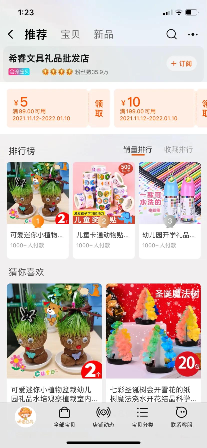 淘宝干货最新版,最新淘宝干货学习