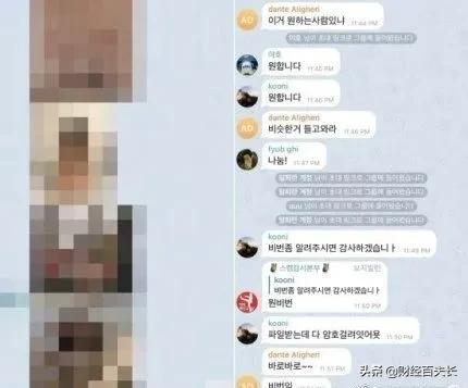 韩国n号房间事件幕后黑手,韩国n号房涉案人数