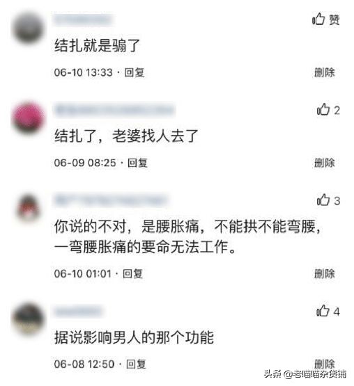 这件事情，戳破了多少自私的嘴脸......