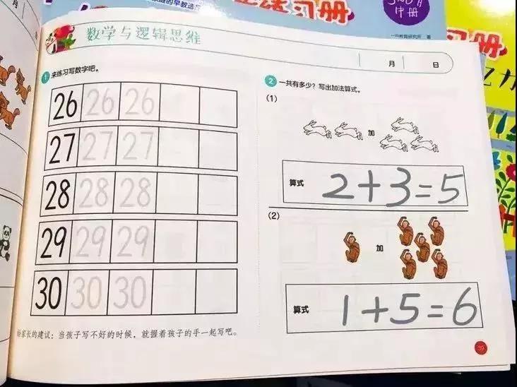 从几岁锻炼孩子的逻辑思维能力,从小培养孩子的大脑智能