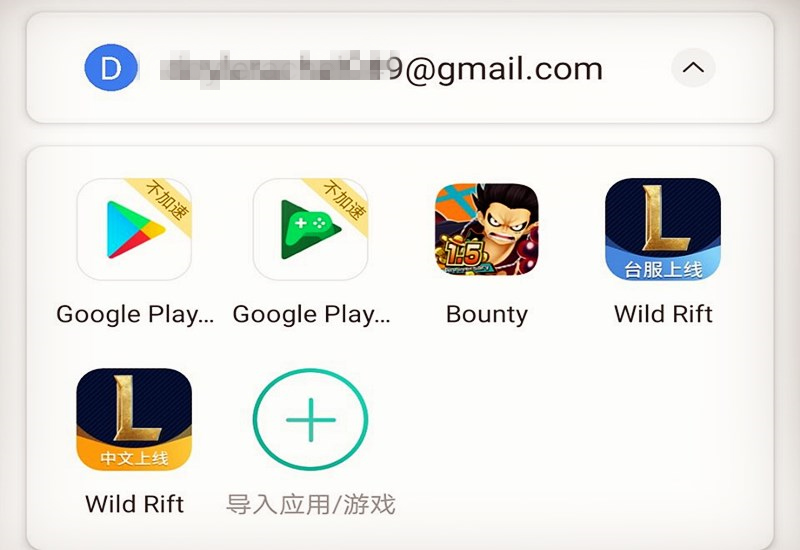 英雄联盟手游台服延迟高解决,英雄联盟手游台服几号上限