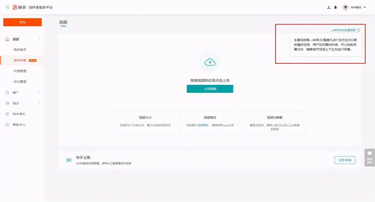快手360度转动手机看全景怎么弄,怎么在快手上制作全景视频