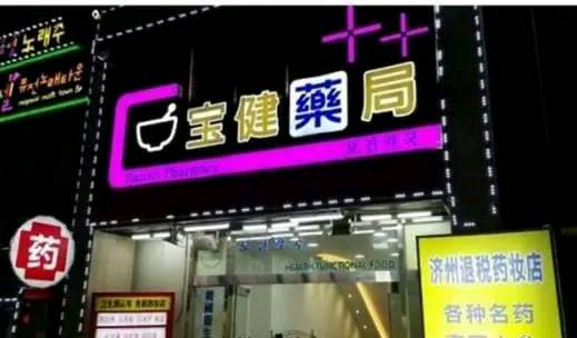 韩国济州岛物价水平怎么样,首尔和济州岛哪个物价便宜