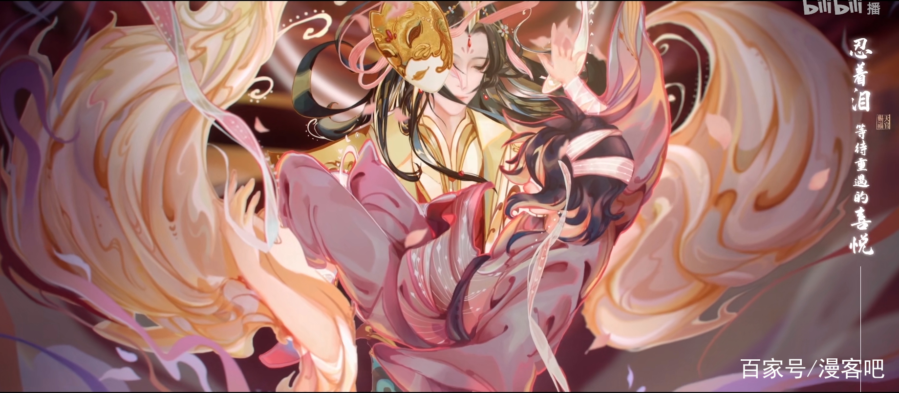 除了天官赐福还有什么可以推荐,天官赐福类的国漫